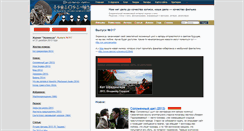 Desktop Screenshot of ekranka.ru