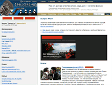 Tablet Screenshot of ekranka.ru